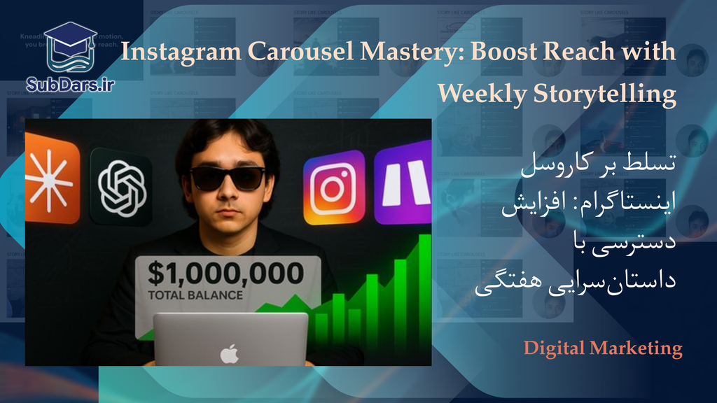 Instagram Carousel Mastery: Boost Reach with Weekly Storytelling