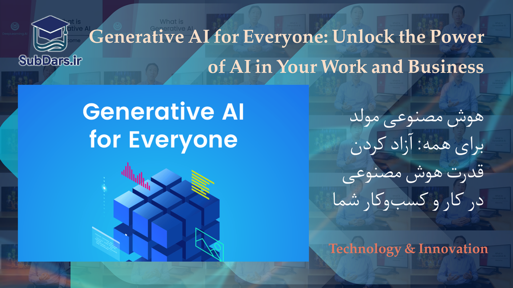 Generative AI for Everyone: Unlock the Power of AI in Your Work and Business