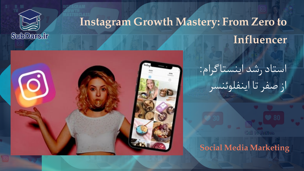 Instagram Growth Mastery: From Zero to Influencer