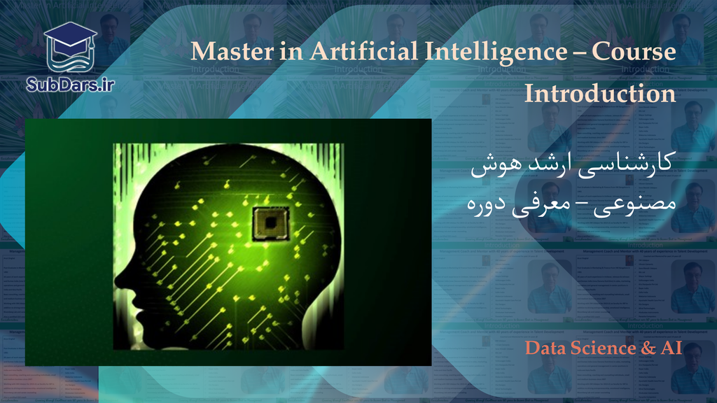 Master in Artificial Intelligence – Course Introduction