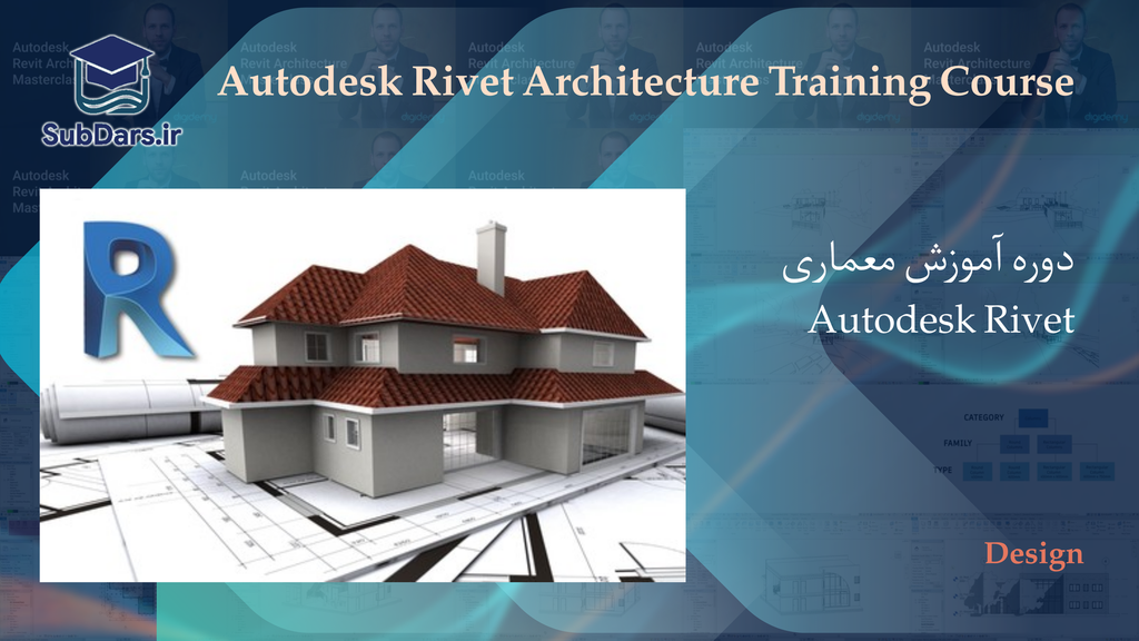 Autodesk Rivet Architecture Training Course