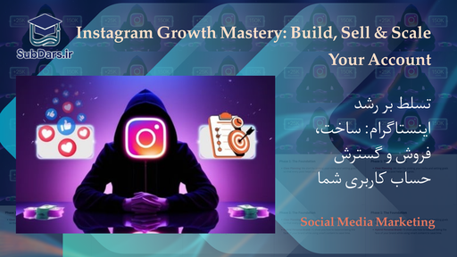 Instagram Growth Mastery: Build, Sell & Scale Your Account