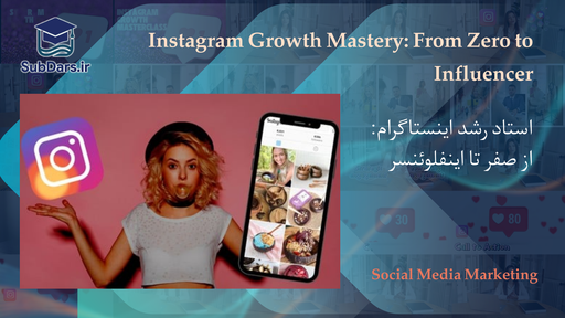 Instagram Growth Mastery: From Zero to Influencer