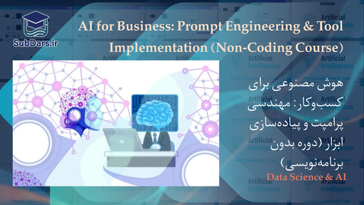 AI for Business: Prompt Engineering & Tool Implementation (Non‑Coding Course)