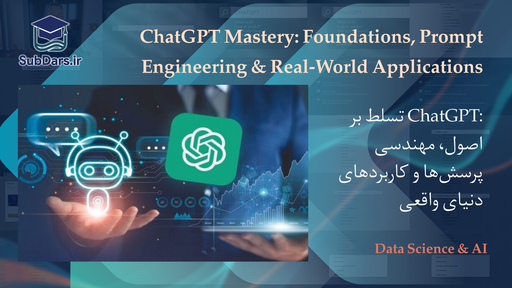 ChatGPT Mastery: Foundations, Prompt Engineering & Real‑World Applications