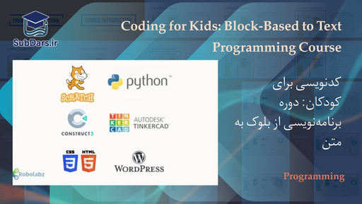 Coding for Kids: Block‑Based to Text Programming Course