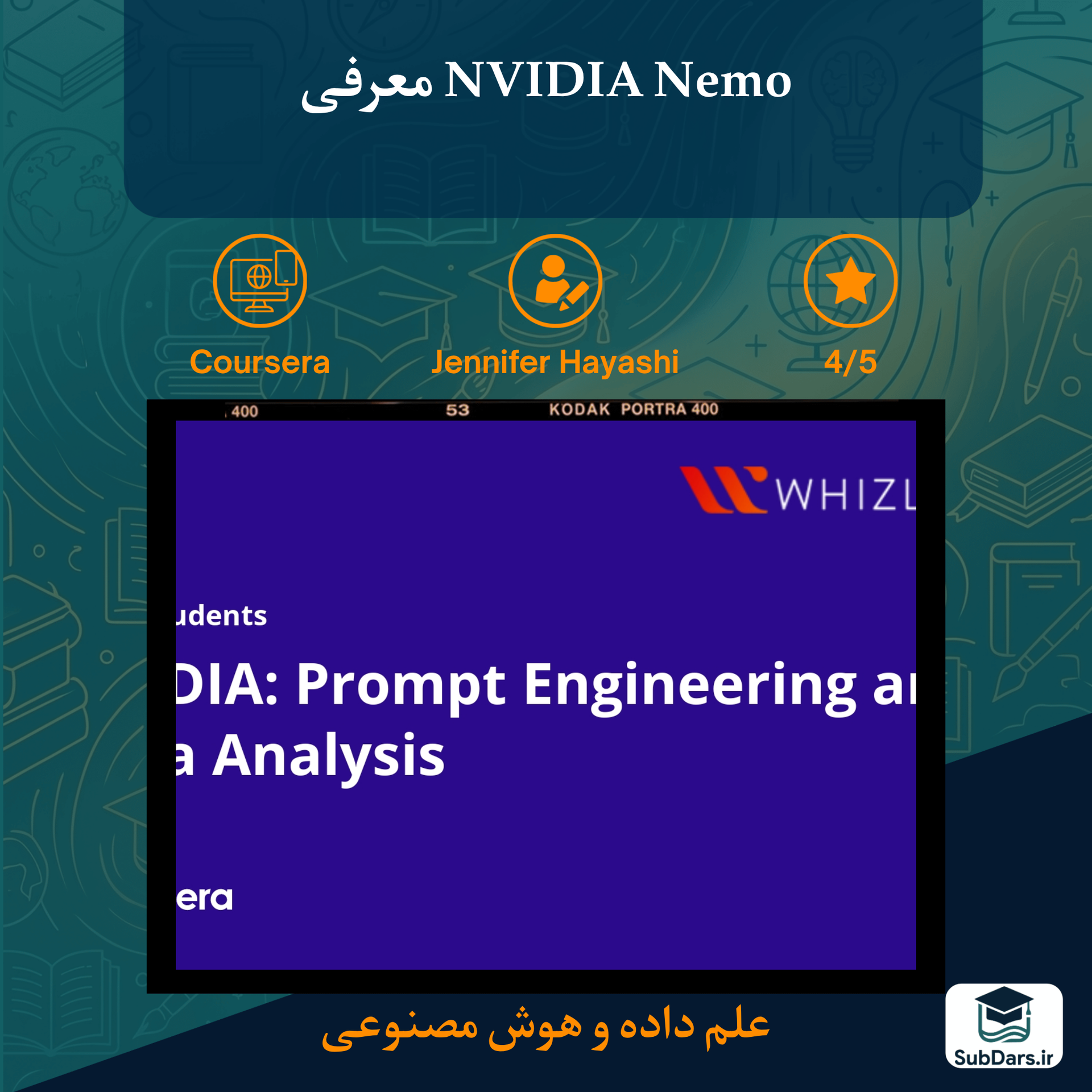 Coursera | NVIDIA Prompt Engineering And Data Analysis