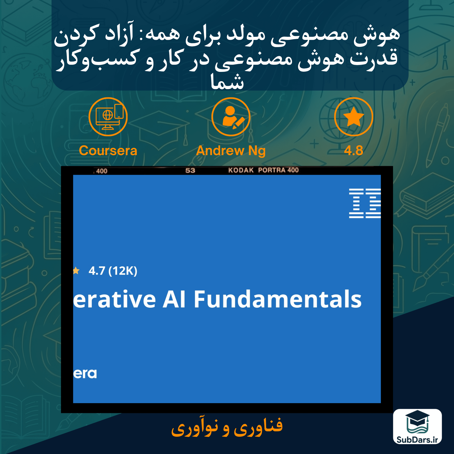 Coursera | Generative AI For Everyone [FCO]