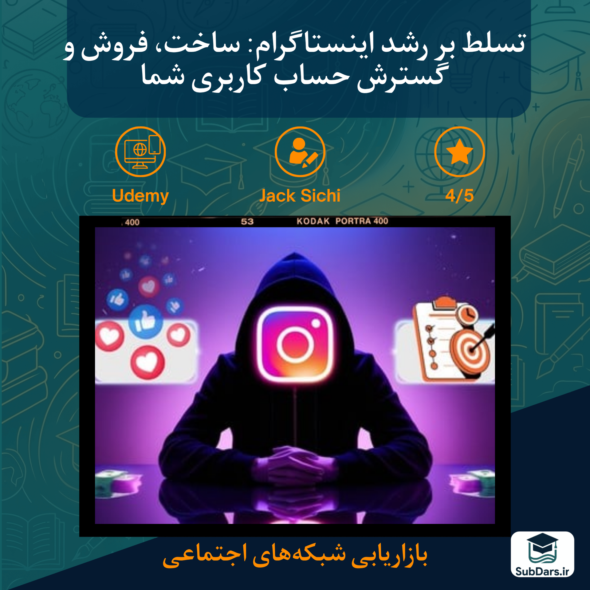 Udemy - Instagram Marketing - Grow A Profitable Brand Using Ai