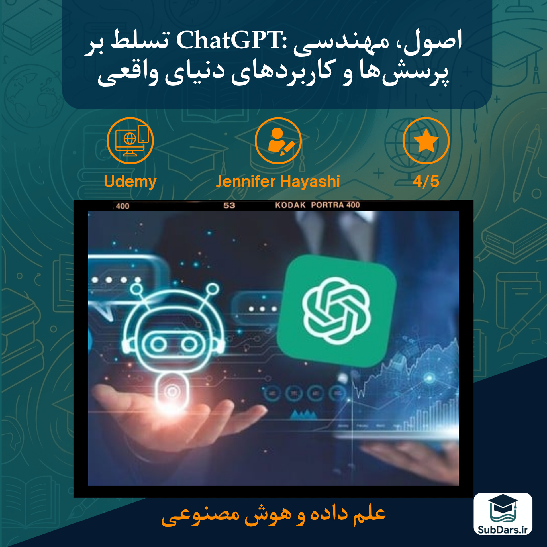 ChatGPT Masterclass The Guide to AI and Prompt Engineering