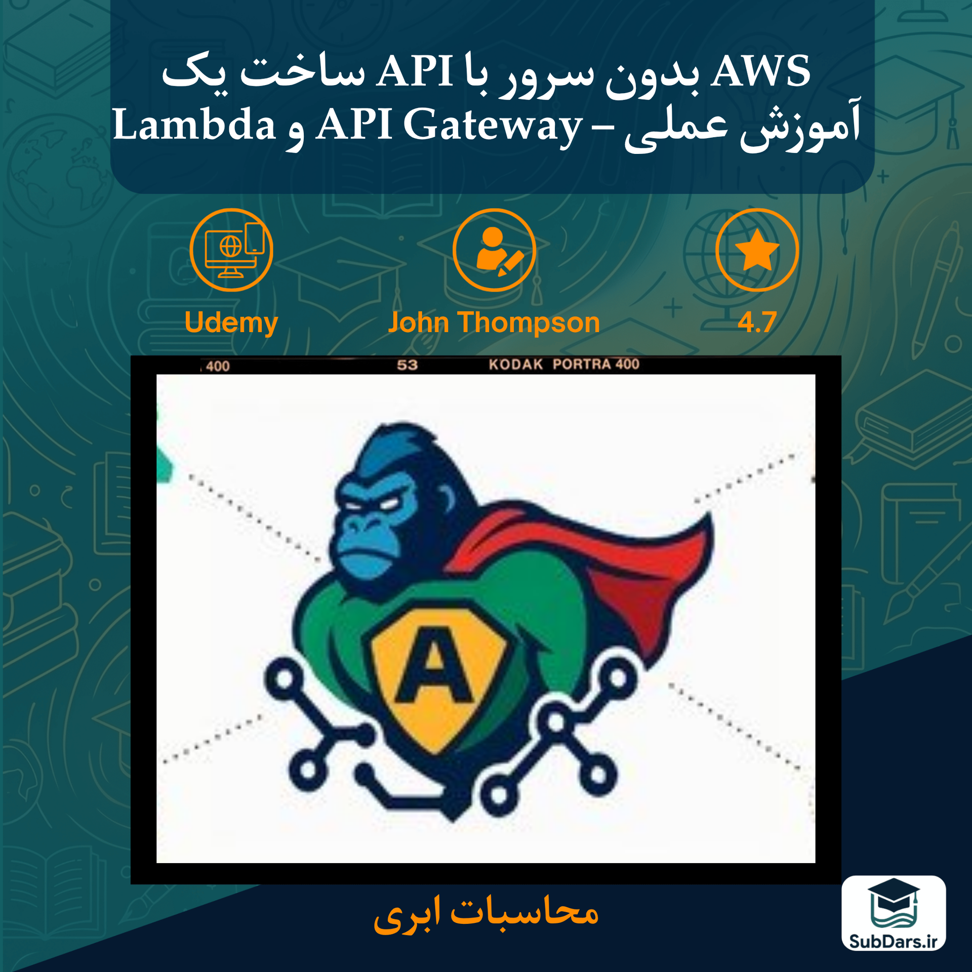 Udemy - Build a Serverless API -AWS Lambda and API Gateway (Beginner)