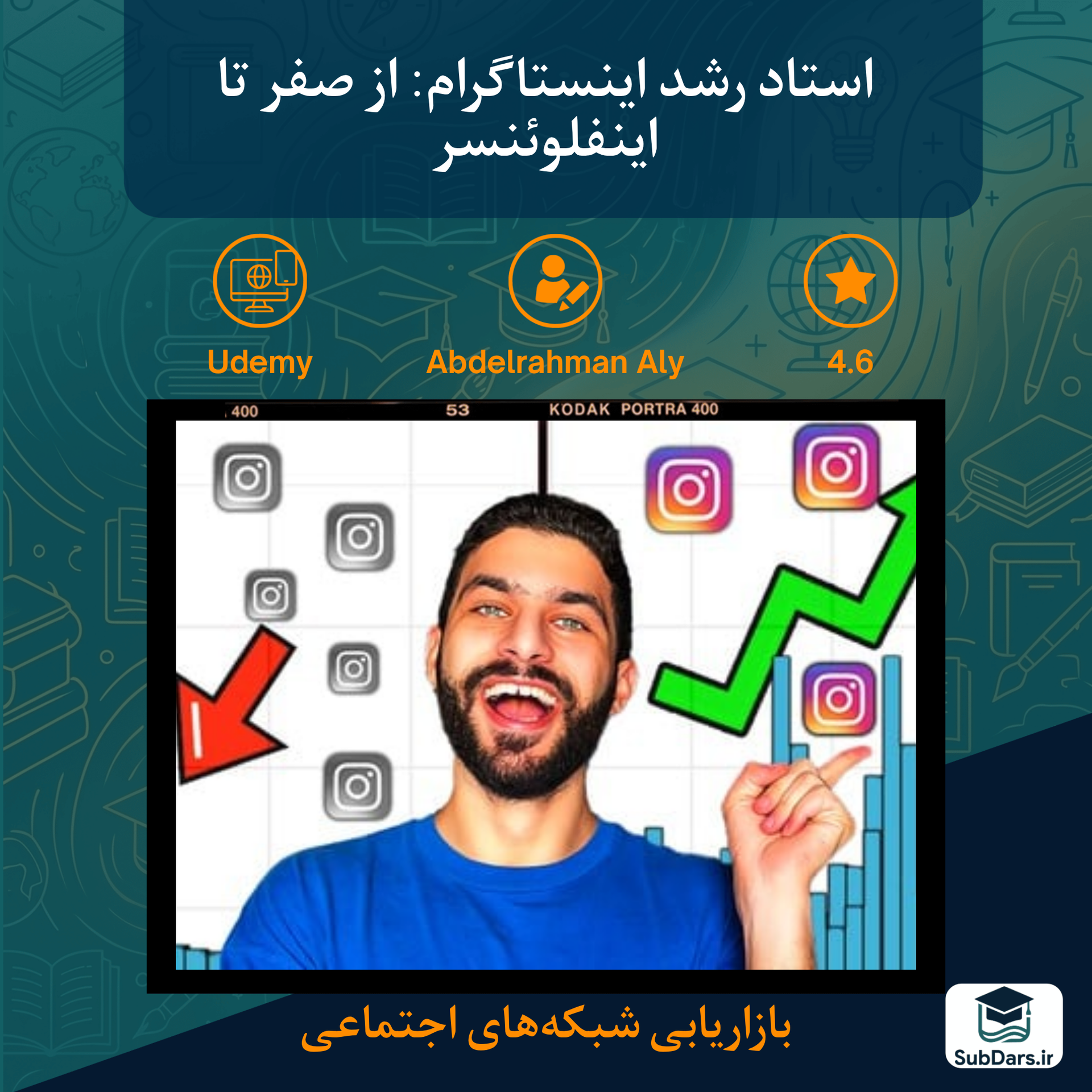 Udemy - Instagram Growth Masterclass - Unlocking Instagram Success
