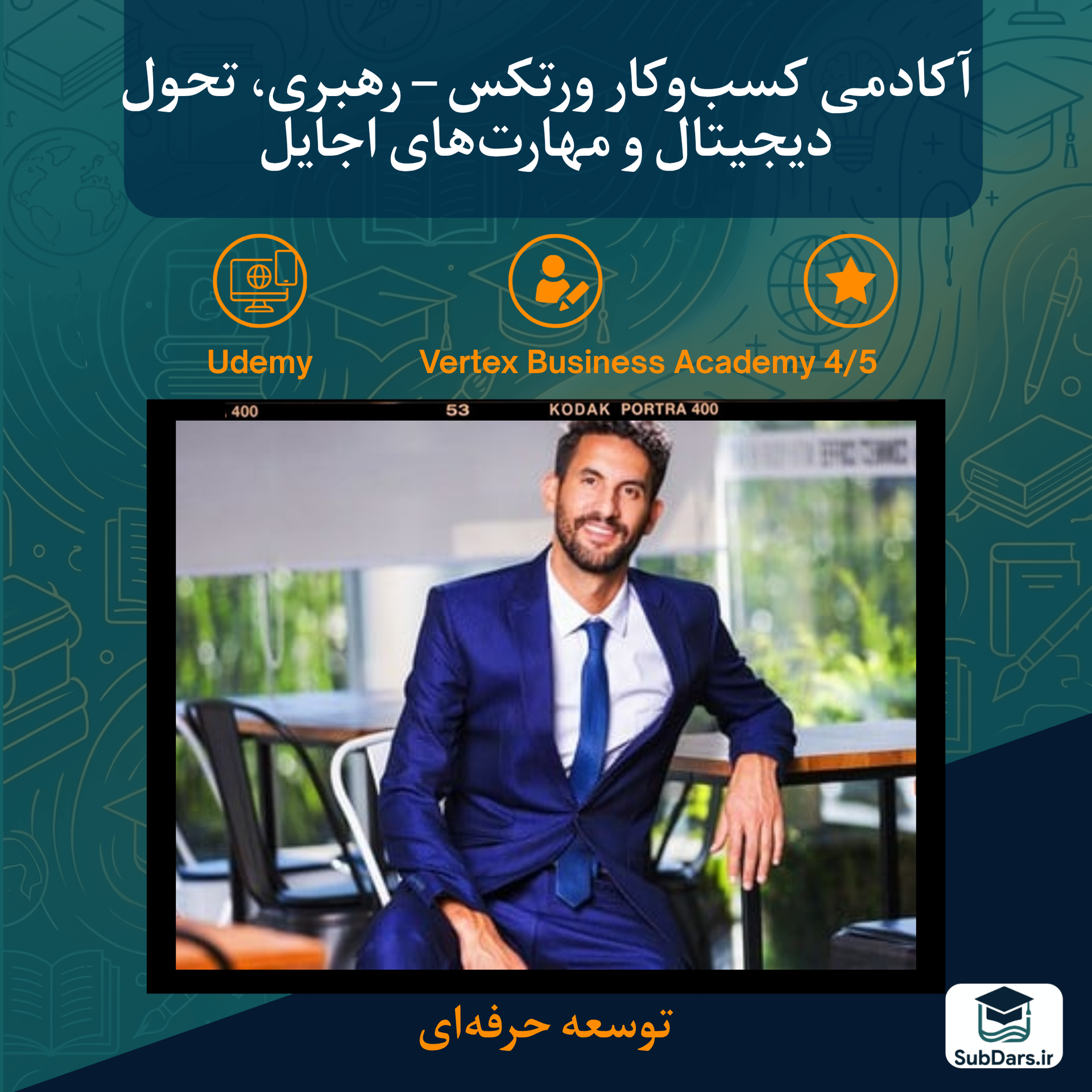 Udemy - The Essentials of Leadership - Master Core Leadership Skills