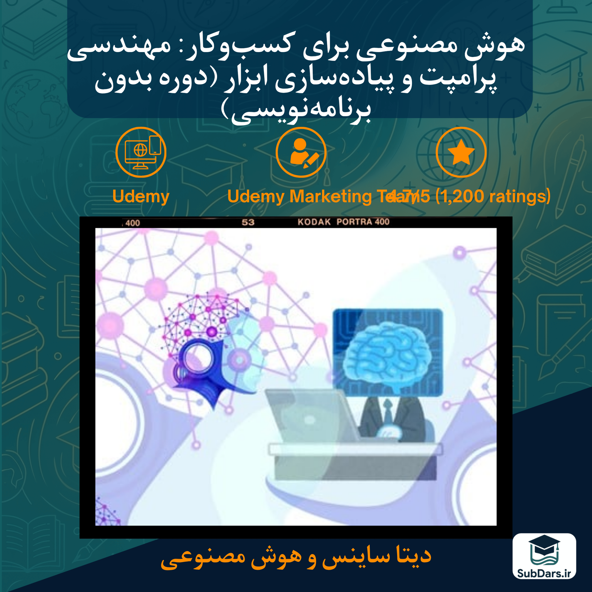 [ WebToolTip com ] Udemy - AI Marketing and Prompt Engineering Masterclass 2026