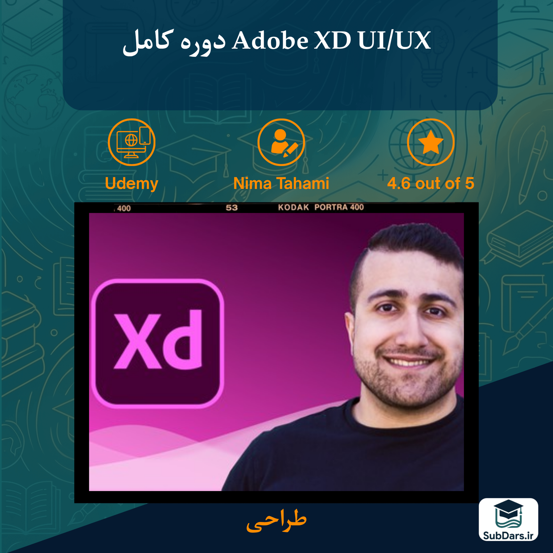 The Full Adobe XD UIUX Course - Design Apps and Prototypes
