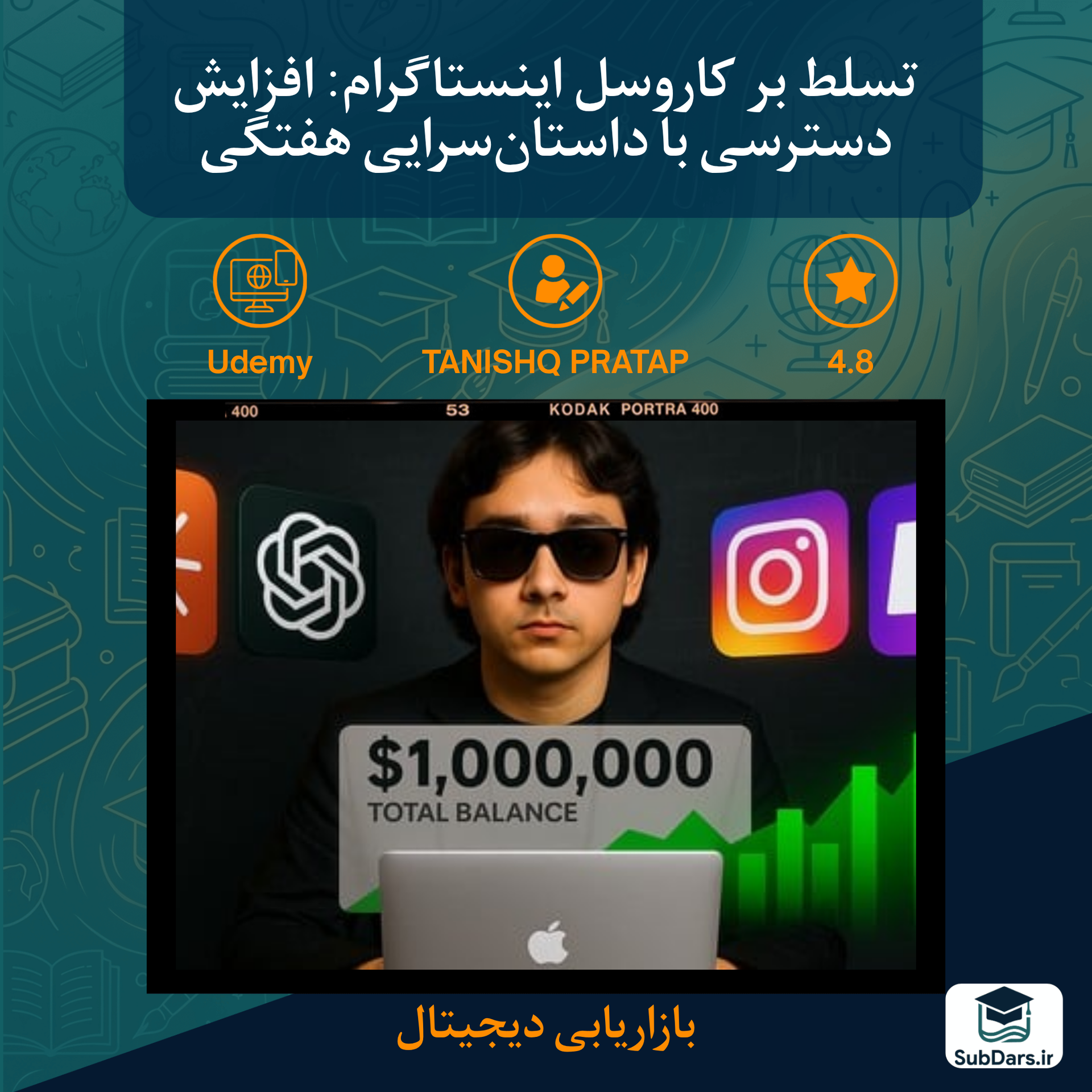 Ultimate Instagram Marketing Course-Go from Beginner to PRO