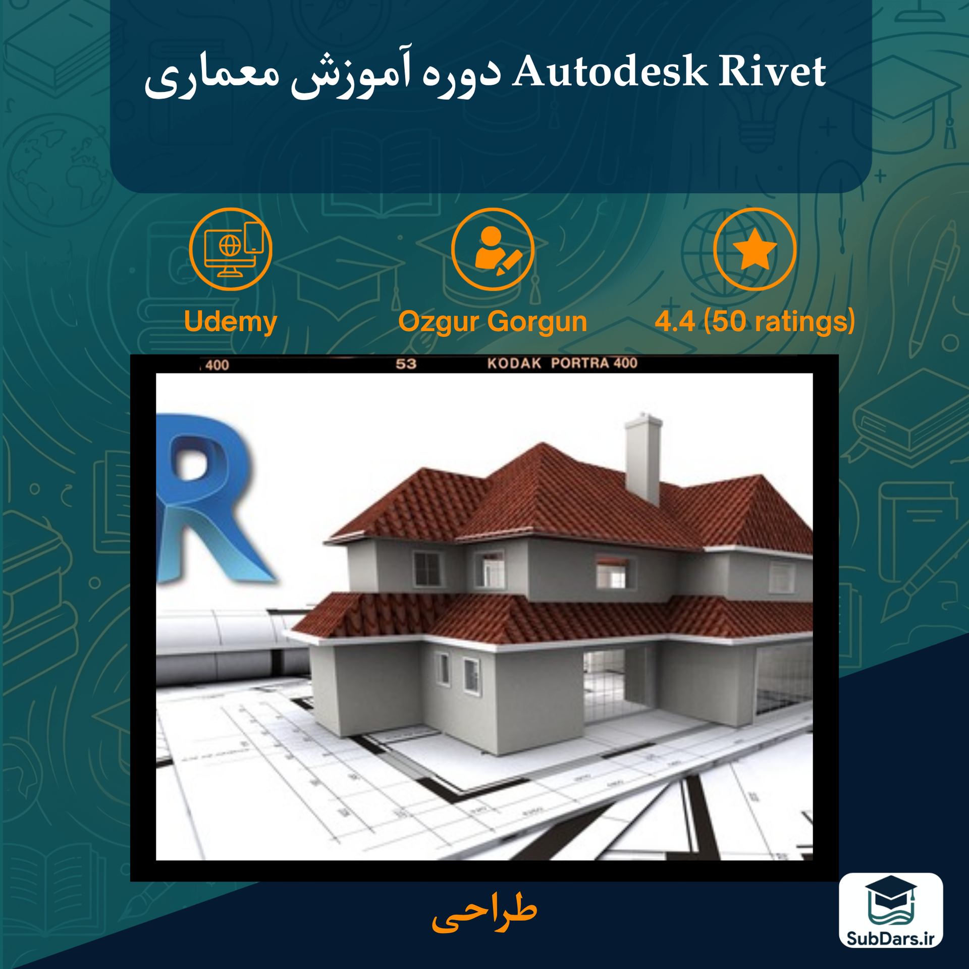Autodesk Rivet Architecture Training Course